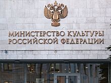 Минкульт создаст совет, объединяющий музыкальные организации