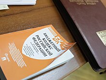 Совфед одобрил повышение до 10% ВВП порога для инвестирования средств ФНБ