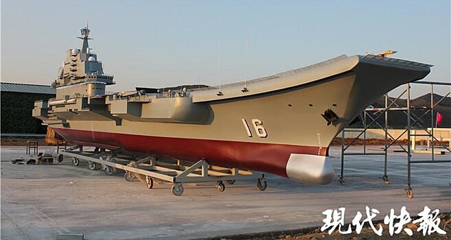 Китайцы за 4 месяца собрали 15-метровый авианосец