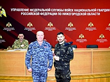 Сотрудник СОБР из Нижнего Новгорода возглавил спецподразделение Росгвардии в Иванове