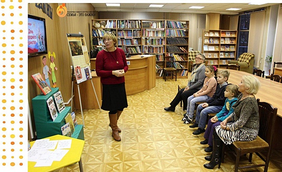 День народного единства отметили в одной из библиотек района Выхино-Жулебино