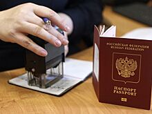 Приставы смогут изымать загранпаспорта у должников