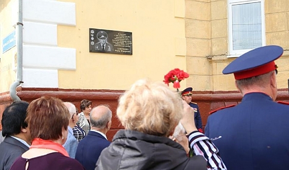 Памятную доску в честь участника Сталинградской битвы открыли в Волгограде