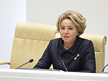 Матвиенко: Список кандидатов на пост главы Счетной палаты сузился
