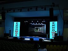 В Анапе «Киношок» пройдет в коронавирусном формате