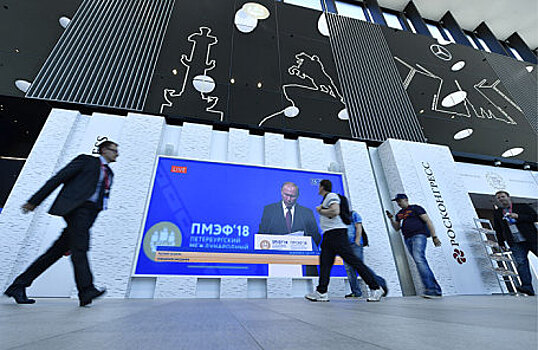 Итоги ПМЭФ-2018: нельзя говорить об изоляции РФ и давлении на Путина