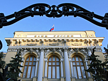Падение рубля вынудило ЦБ отказаться от пополнения резервов