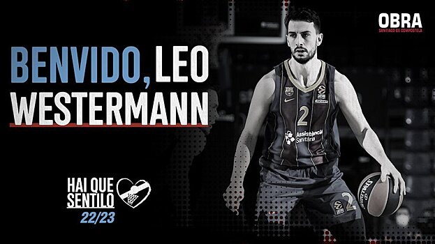 Лео Вестерманн стал игроком «Обрадойро»
