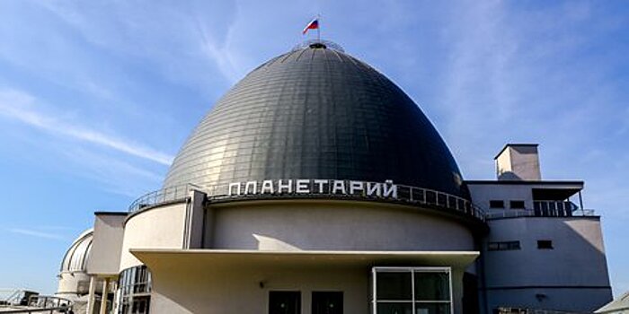 Купол Московского планетария погаснет в "Час Земли"