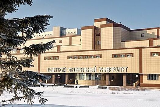 В Красноярске появился Институт Севера и Арктики