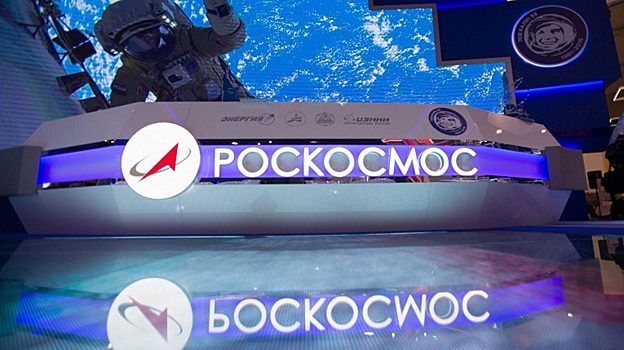 «Роскосмос» планирует изменить логотип