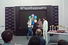 Команда «Кванториума» стала призером всероссийского конкурса «Первый элемент»