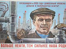 Во всем мире не нефтяные вышки являются системообразующими, а малый и средний бизнес