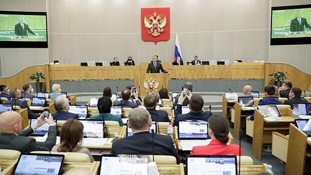 Политолог о первом заседании Госдумы: «Философия работы парламента меняется»