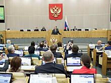 Политолог о первом заседании Госдумы: «Философия работы парламента меняется»