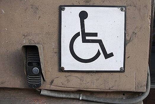 На Украине начали набирать в ВСУ инвалидов