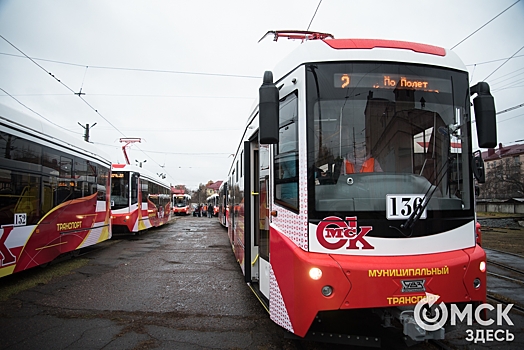 В Омске на линию вышли современные трамваи