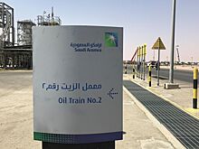 В Saudi Aramco спрогнозировали рост спроса на нефть
