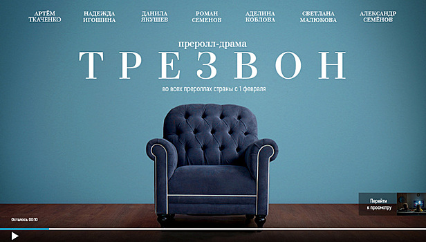 Фильм на одном дыхании: "Ростелеком" показал шестиминутный сериал