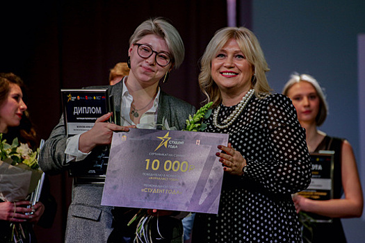 В Калининграде выбрали лучших студентов 2019 года