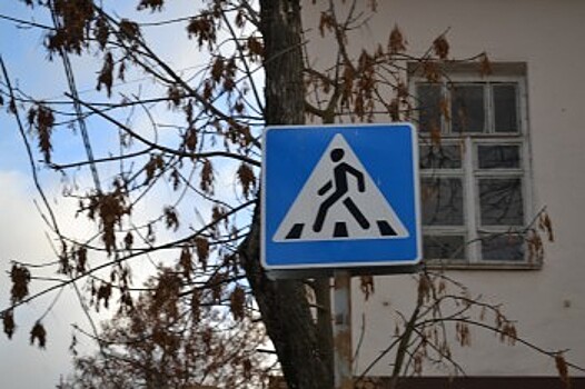 В центре Калуги сбили пешехода