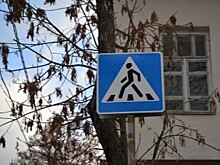 В центре Калуги сбили пешехода