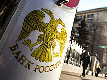 «Дыра» в капитале «Тройка-Д Банка» составила 3,87 млрд рублей