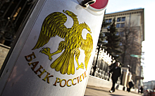 «Дыра» в капитале «Тройка-Д Банка» составила 3,87 млрд рублей