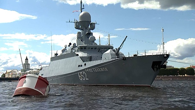 Вся мощь российского флота: как проходят тренировки ко Дню ВМФ