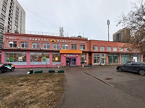 Москва выставила на торги коммерческое помещение в районе Зюзино