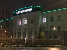 Три человека получили ожоги на Сегежском ЦБК