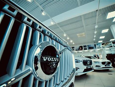 Региональным дилером Volvo стала ГК "Самара-Авто"