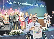 На Семёновской площади состоялся фестиваль «Инклюзивная Москва»