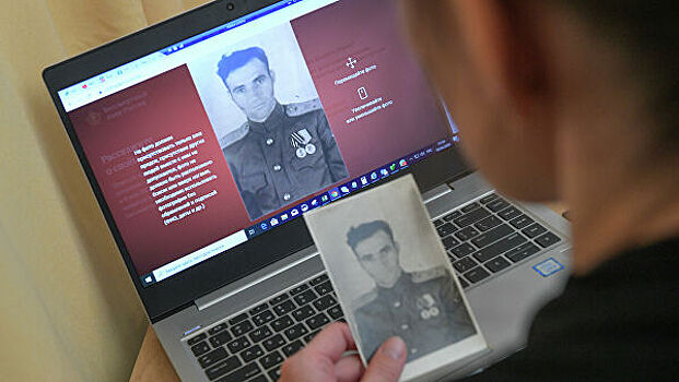 К акции "Бессмертный полк онлайн" присоединились около 700 тысяч человек