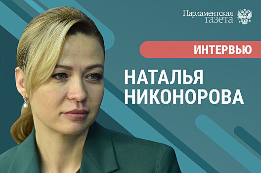 «Какую компенсацию может заплатить Киев за причиненный ущерб»