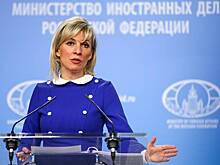 Захарова ответила Болтону