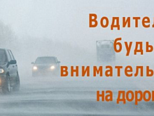ГИБДД призывает саратовцев быть осторожными на обледенелой дороге