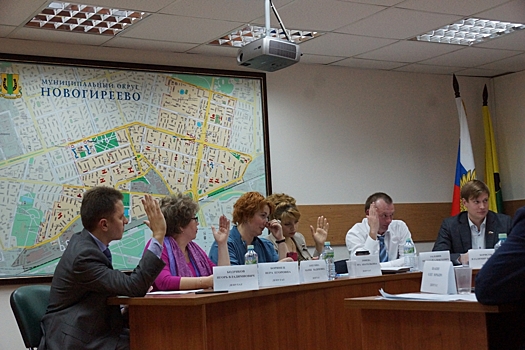 В Совете депутатов МО Новогиреево будет работать четыре депутатских комиссии