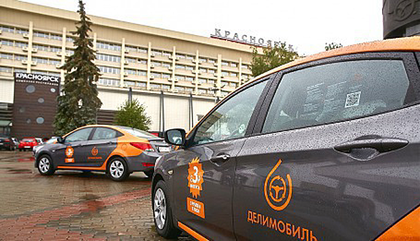 Каршеринг «Делимобиль» уходит из Красноярска