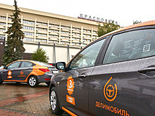 Каршеринг «Делимобиль» уходит из Красноярска