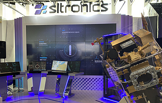 Sitronics Group представила свои решения для судоходства, промышленности и космоса на ЦИПР