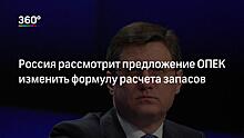 Новак: Россия в июле перевыполнила условия сделки ОПЕК+