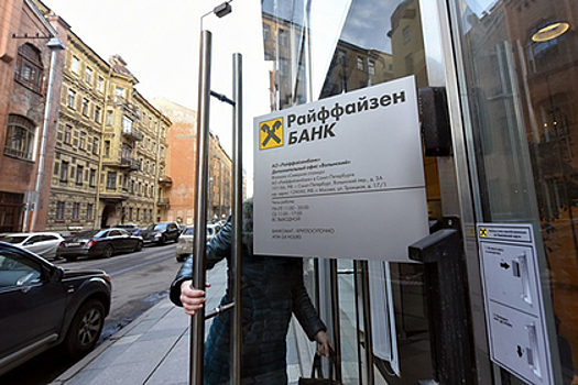Банки стали прощать долги россиянам