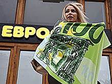 Курс евро опустился до пятинедельного минимума