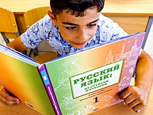 В Душанбе открылась конференция, посвященная преподаванию русского языка в странах Центральной Азии