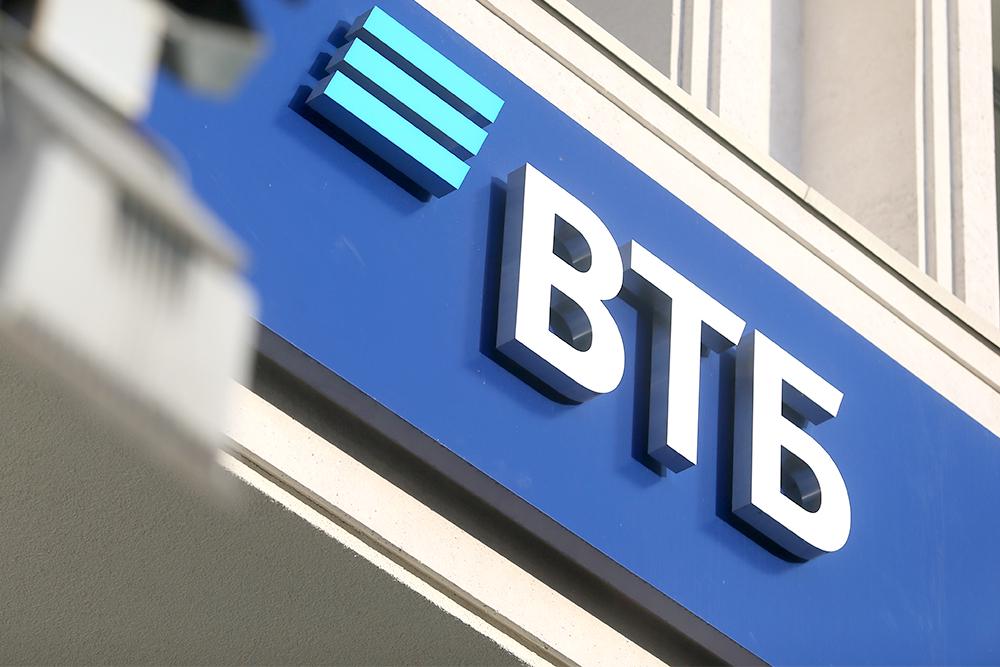 Рост акций ВТБ на Мосбирже достиг почти 15%