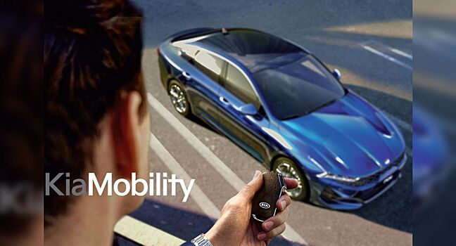 В Санкт-Петербурге запустили сервис подписки KIA