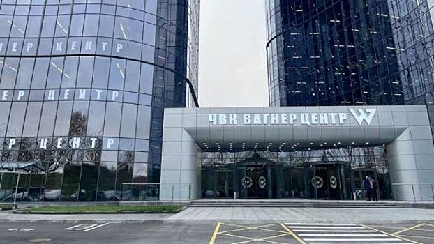 Вагнер санкт петербург фото