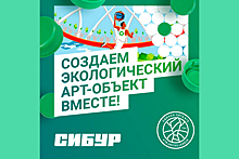 Региональный оператор стал партнером «экоматча» в рамках игр плей-офф по баскетболу Единой Лиги ВТБ