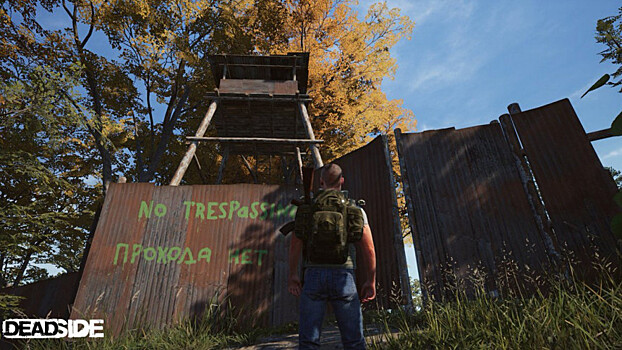 Стрим Deadside — Новая «выживалка» в раннем доступ